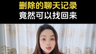 如何跟老公手机同步不被发现-微信：6435148-有没有可以定位找到一个人的所在具体位置吗