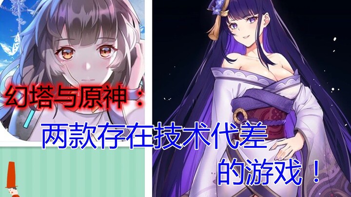 Tower of Fantasy vs Genshin Impact: Dua game dengan celah teknologi yang sangat besar!