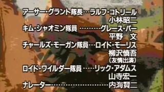 อุลตร้าแมนเกรท ตอนที่ 07