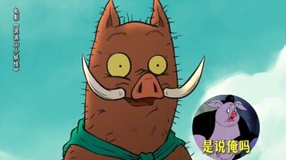 这哪是要去西天取经，分明是要直接上西天