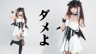 【苏苏】ダメよ 不行啊❤️不可以离开我