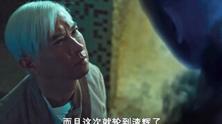 杀马特渣渣辉遇到恶鬼，只能帮人家报仇