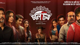 Chaalchitro Bangla New Movie #Ziaul Faruq Apurba #Tanika Basu #bangla new movie 2025