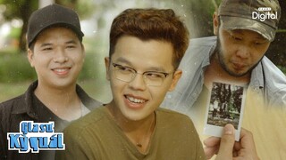 Hiệp Sĩ Đường Phố Bị TRUY LÙNG Và Cái Kết | Tloo - Gia Sư Kỳ Quái #21