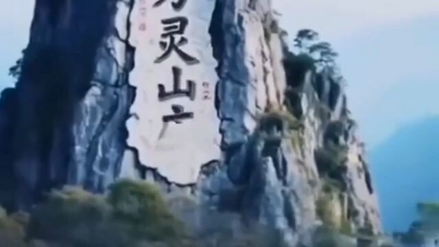 เรื่อง ซูหลิงเซียว เกิดใหม่ชายาราชาอสูร[พากย์ไทย]