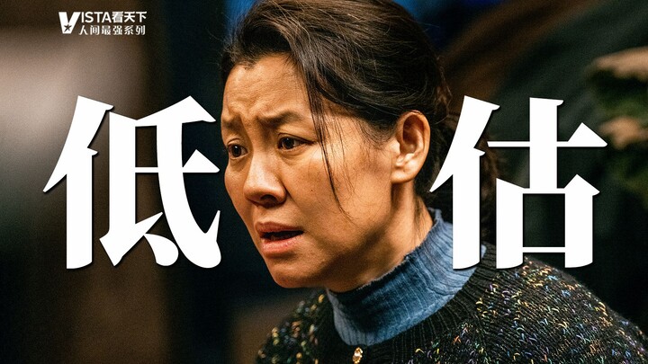หลิวหลินรับบทเป็นแม่และสมควรได้รับการจารึกไว้ในไทเมี่ยว [ผู้แข็งแกร่งที่สุดในโลก]
