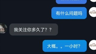 【初兽猫cos】你们是猫猫带过最难带的粉丝