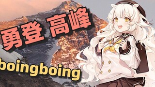 【Dimasak】 Atribut jahat saudari Jepang terungkap sepenuhnya dan dia berbicara tentang perasaan boing