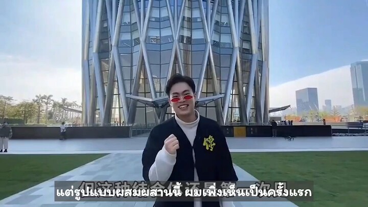 [踢馆小馋] นี่คือร้านอาหารเศรษฐีที่มีราคาเฉลี่ยมากกว่า 300,000 ตารางเมตรของคฤหาสน์ใช่หรือไม่?