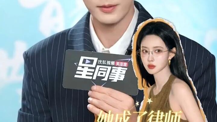 Xu Zheng Xi สวีเจิ้งซี พูดถึงเมิ่งจื่ออี้ บุหงาซ่อนคม