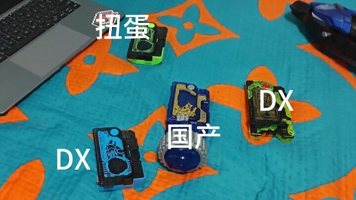 五十秒直观感受国产密钥转轴与正版的差距