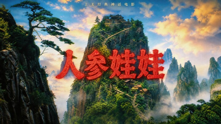 Tanpa menghitung biaya, saya membuat sendiri sebuah film! Mewujudkan versi live‑action dari karya fa