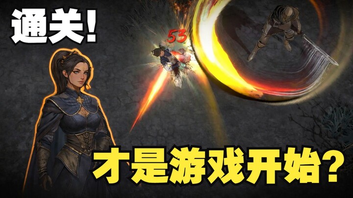 Một tựa game sau khi hoàn thành vẫn khiến người chơi phải suy ngẫm, rốt cuộc nó có sức hút gì nhỉ??