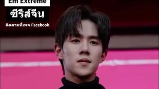 『Full』กู้ฝาน  อวิ๋นจงจวิน