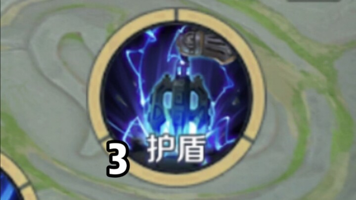 《狂铁の痛》【咒术回战联动王者皮肤版】