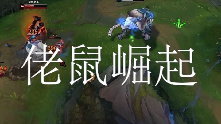 [The pro gamer who hits R in 0.5 seconds] Sword Maiden: "Faster than my sword? I..."