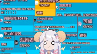 【咩栗】被钢板包围，不知所措