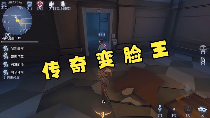 ละครต้องดูราชาเปลี่ยนหน้าเท่านั้น