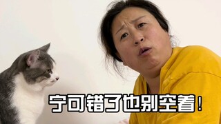 爸妈打扰了，我住两天就走.......