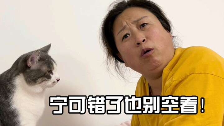 爸妈打扰了，我住两天就走.......