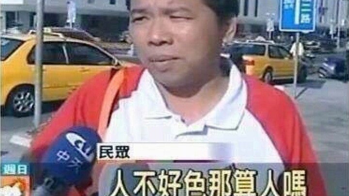 “Every single moment is a legendary interview scene!”