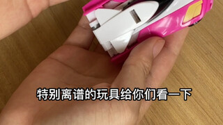 哈哈哈哈没看到不知道这么离谱