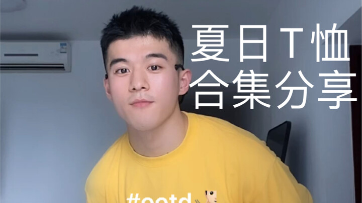 ootd/أي لون هو لون الصيف في قلبك🔴