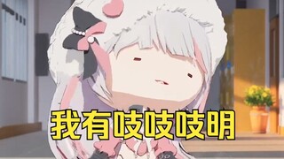 你有吱吱吱明吗？面对大舌头小猪，丸U的创造力🤣