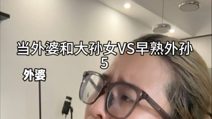 الحلقة القادمة مع شعر أصفر