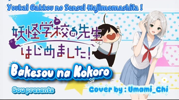 Bakesou na Kokoro [UMAMI_CHI] Youkai Gakkou no Sensei Hajimemashita! Ost. - Sou (SHORT COVER)