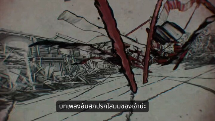 ก็เข้ากันอยู่นะ