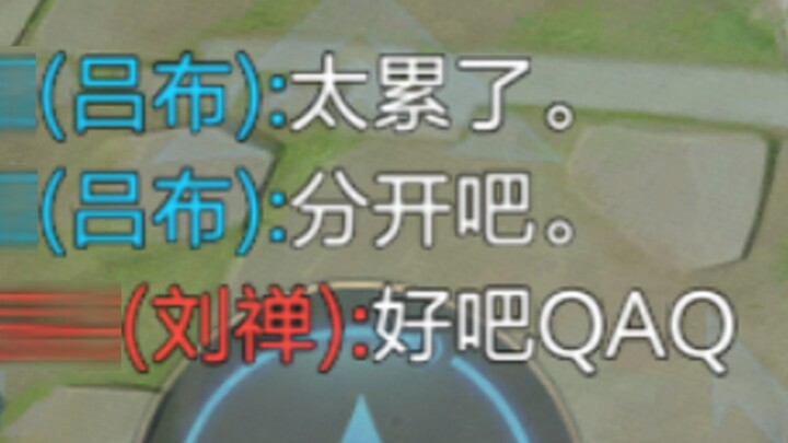 “对抗路的爱情~就像是一场意外~”