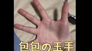包包和妹妹比手大小 包妹:“你的手怎么圆乎乎的”【宴宁ccccc】