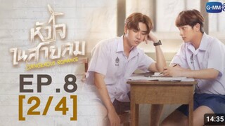 🇹🇭Dangerous Romance l HD Episode 8 [2/4] Eng sub