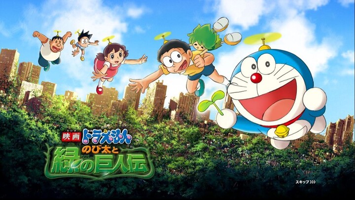 Doraemon the Movie 2008 FHD Dub Indonesia - Nobita dan Manusia Negeri Hijau