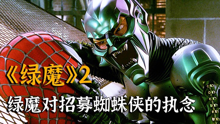 <Green Goblin 2> Turns out Green Goblin is obsessed with recruiting Spider-Man!