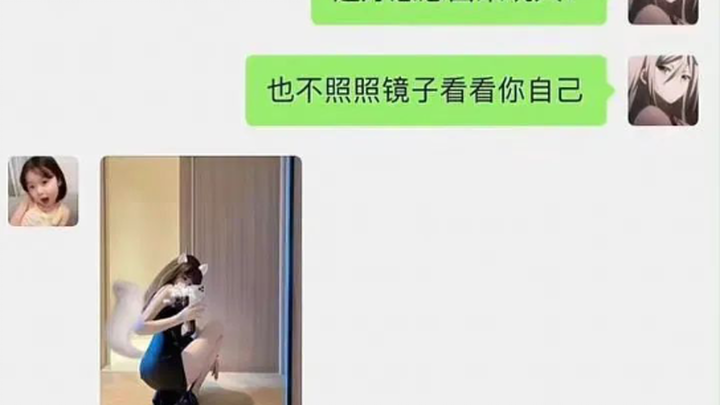 【当场黑化】梗图分享