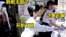 赵露思太会玩:片场遇到许哲远就要打情骂俏,气得马伯骞直跺脚