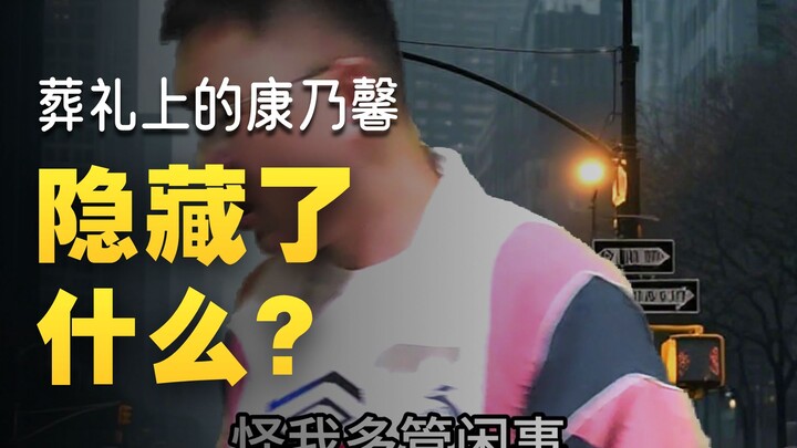 How Spies Are Exposed!