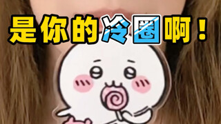 现在的谷店同质化也太严重了叭！！