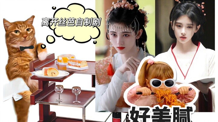 Sure enough, once she’s out of Siba’s self-produced dramas, her look totally shines.