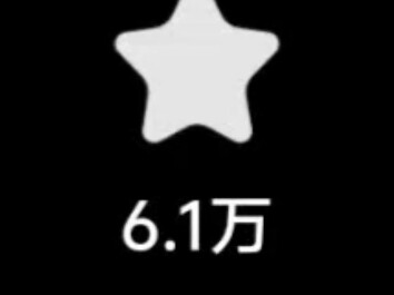 会跳舞的派大星