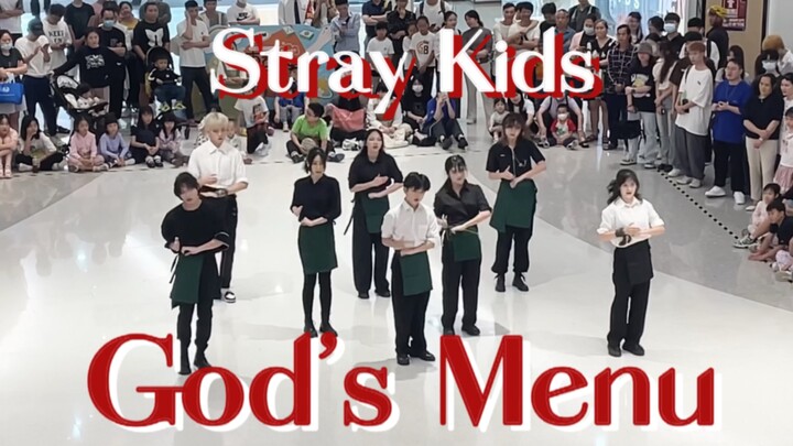 超燃的切菜现场！【Stray Kids】神Menu 翻跳全体直拍 /0501深圳随唱谁跳路演