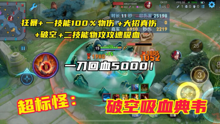 قد يقلب هذا الفيديو مفهومك عن ديان وي رأسًا على عقب!