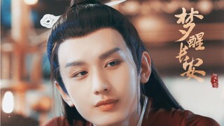 【成毅|与君歌】绝美皇帝，以脸治国