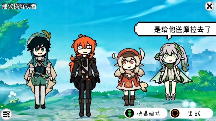 อยากร่วมทีมกับ Klee มั้ย?