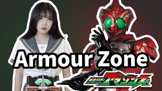 [คาเมนไรเดอร์] เพลง  Armour Zone | เทศกาลไหว้บ๊ะจ่างเพิ่งผ่านไป