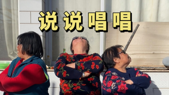 Main rap? Nenek tua? 6