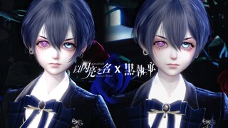Flash-based imitation | That Young Master (female body/Chinese server's new horse)