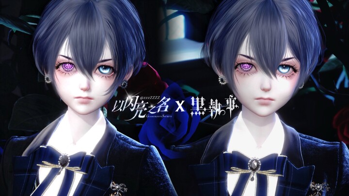 Flash-based imitation | That Young Master (female body/Chinese server's new horse)